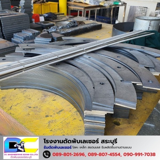 โรงงานตัดพับเลเซอร์ สระบุรี - โรงงานตัดพับเลเซอร์ สระบุรี