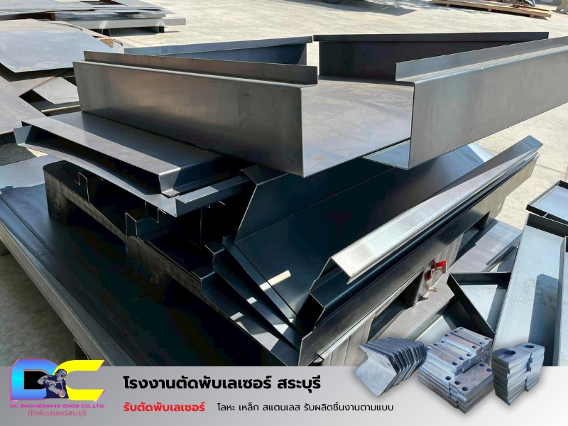 รับตัดพับเหล็กตามแบบ