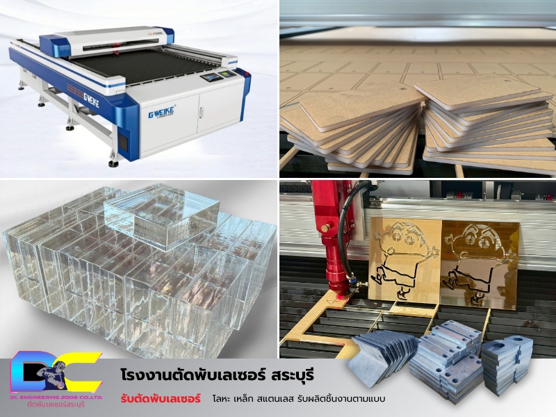 รับตัดอะคริลิคตามขนาด
